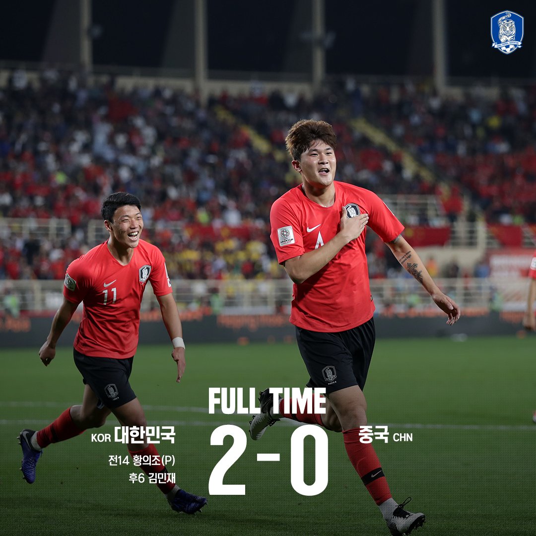 theKFA's tweet photo. [FT] 대한민국🇰🇷 2-0 🇨🇳중국
"中국을 이긴 大한민국"
대한민국! 좋은 경기력을 보여주며 중국에 승리!
C조 1위로 기록! 16강에 진출합니다!✨
.
🇰🇷v미정 1.22(화) 22:00
📺 JTBC, NAVER ⏰ 한국시간 기준
#아시안컵 #AsianCup2019 https://t.co/WRHqza41up