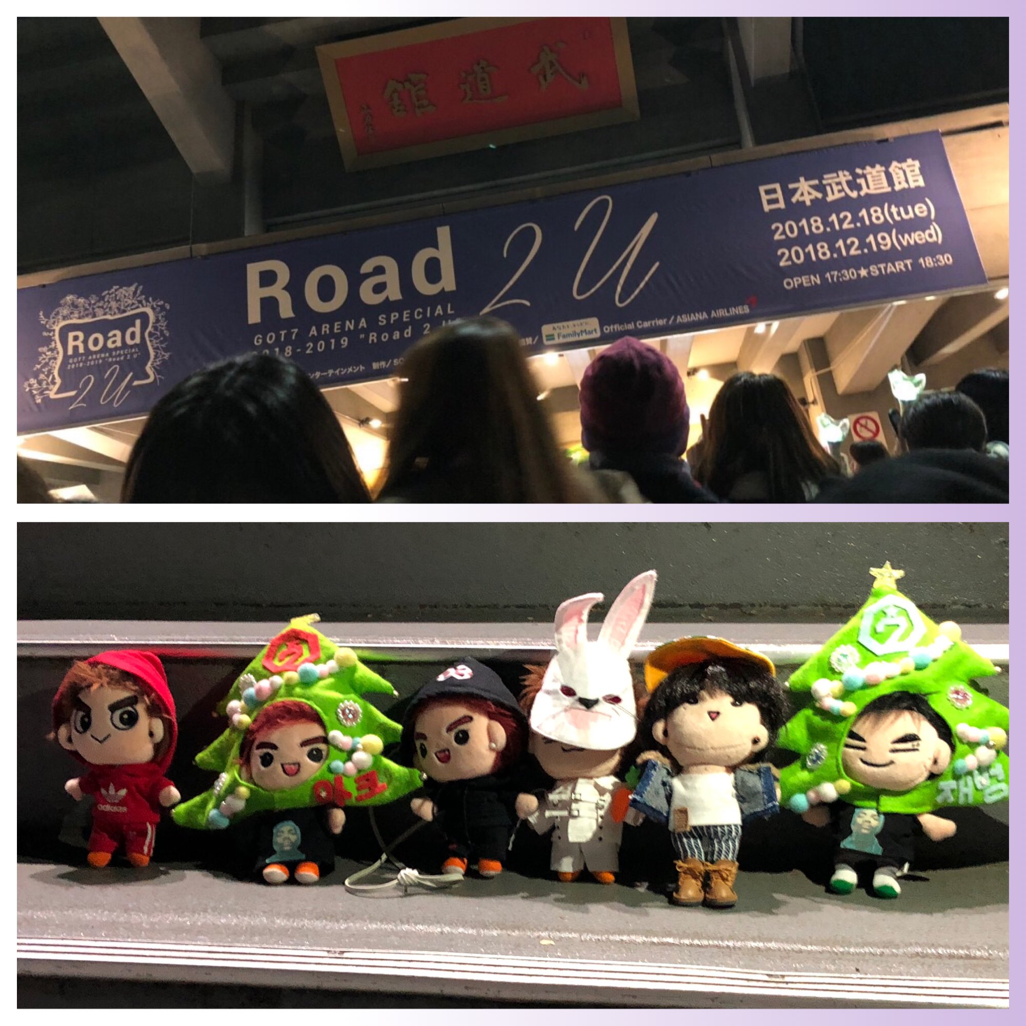 623 12月はガッセに会えて 素敵なアガセにも会えました ドールちゃん達も集合して パシャリ 感動しました Jbさんの誕生日 ロールケーキを作ってお祝い ガッセ5周年おめでとう 今年も応援します Road2u Jb Got7 갓세븐