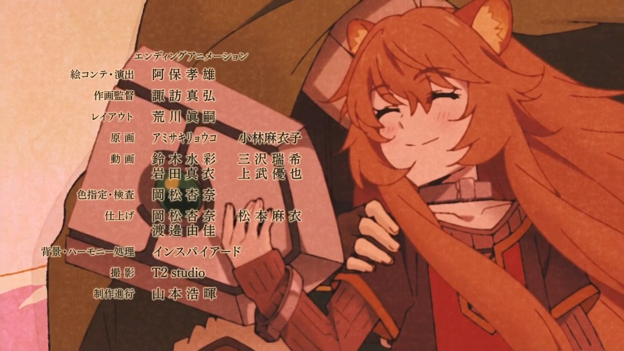 Animeblue Tate No Yuusha No Nariagari 盾の勇者の成り上がり 02 Ed 2 2 盾の 勇者の成り上がり T Co H9bj2pfvm8 Twitter