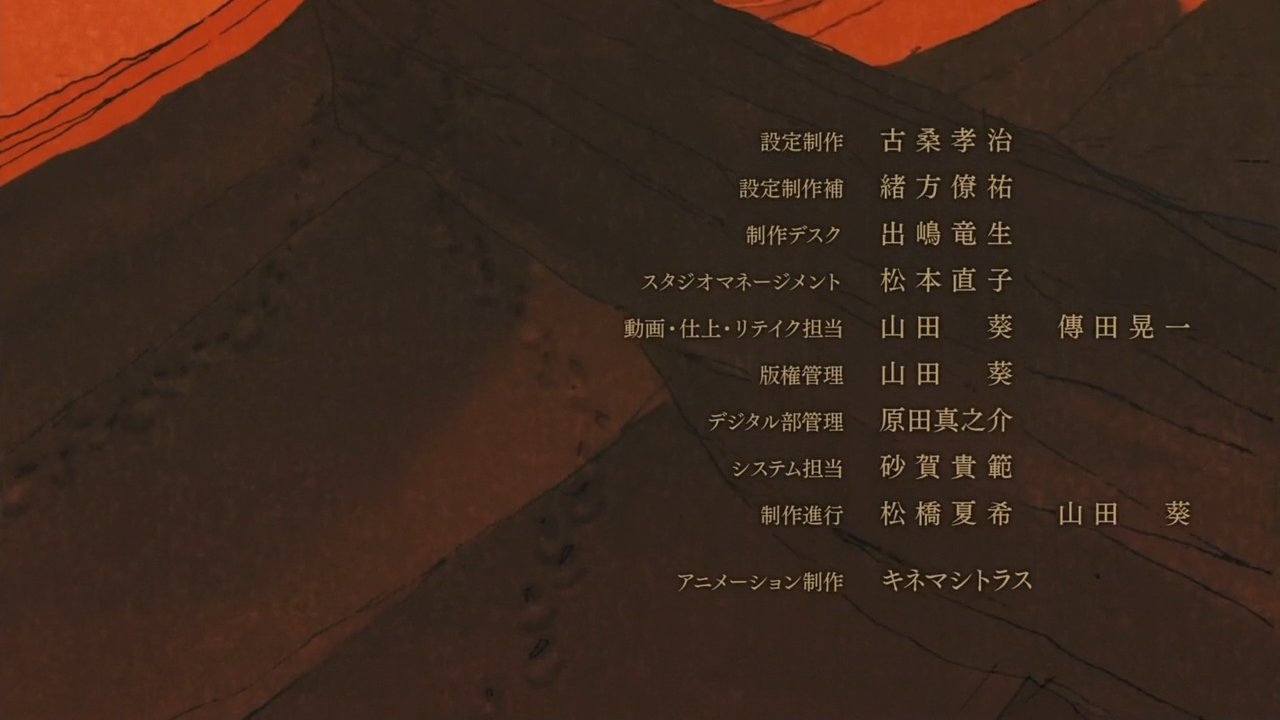 Animeblue Tate No Yuusha No Nariagari 盾の勇者の成り上がり 02 Ed 2 2 盾の 勇者の成り上がり T Co H9bj2pfvm8 Twitter