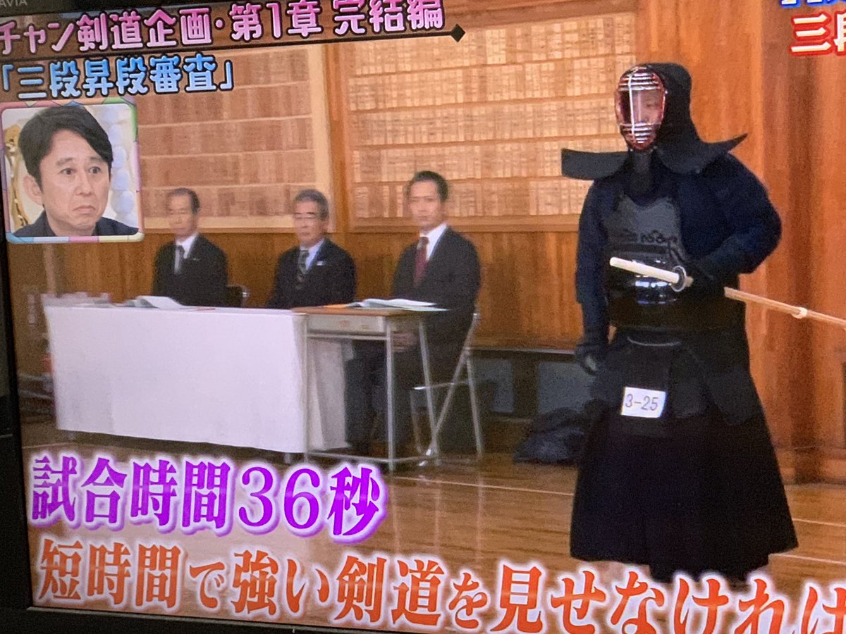 ブルー ホワイト 剣道youtuber Pa Twitter チャンカワイ凄い強くなってる 笑 チャンカワイ 剣道 かりそめ天国