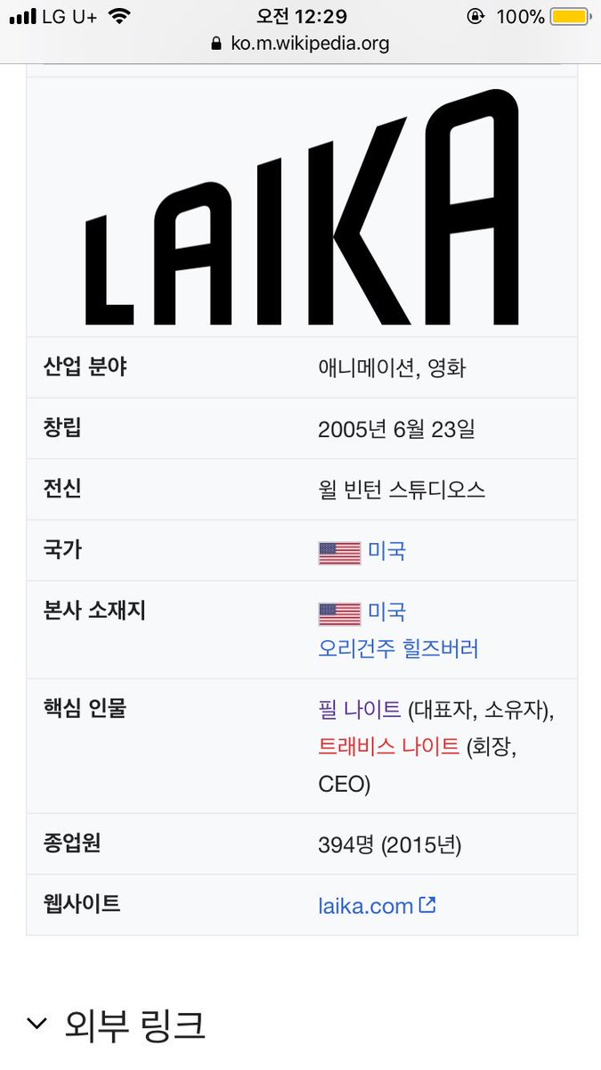 아들이 예술 좀 하겠다는데 당연히 그래야지. 재벌 2세들은 돈 안 되고 세상에 도움이 되는 일을 하면서 윗 세대 돈을 날리는 게 의무가 아닌가...