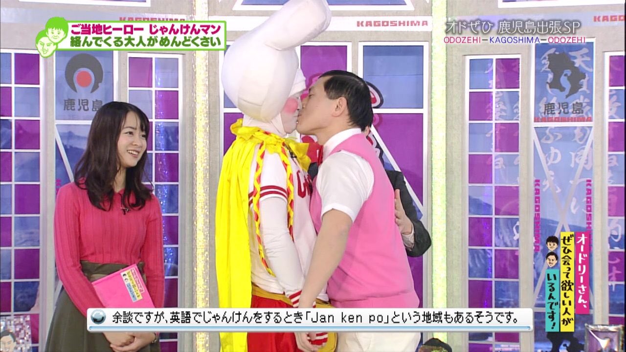 تويتر じゃんけんマン على تويتر ファーストキスでした オードリー ファーストキス T Co 7gdsxi5zgz