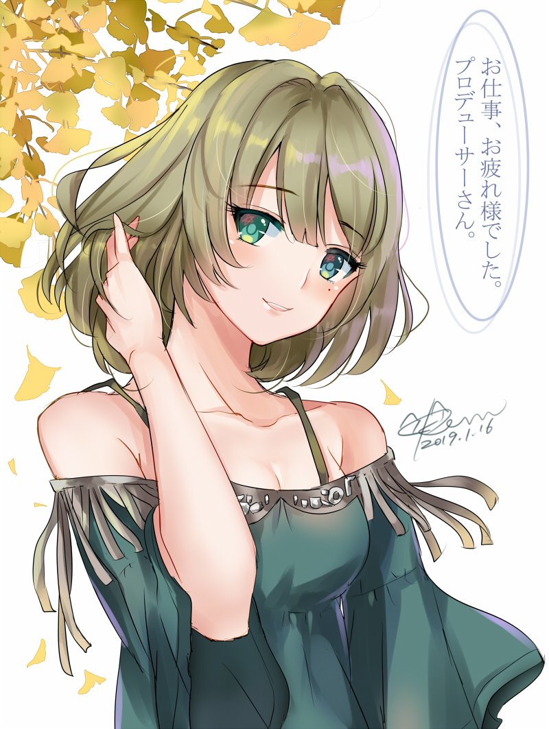デレステ 高垣楓 デレステ アイドルマスターシンデレラガールズ H Kevnのイラスト デレステ 高垣楓 デレステ アイドルマスターシンデレラガールズ H Kevnのイラスト