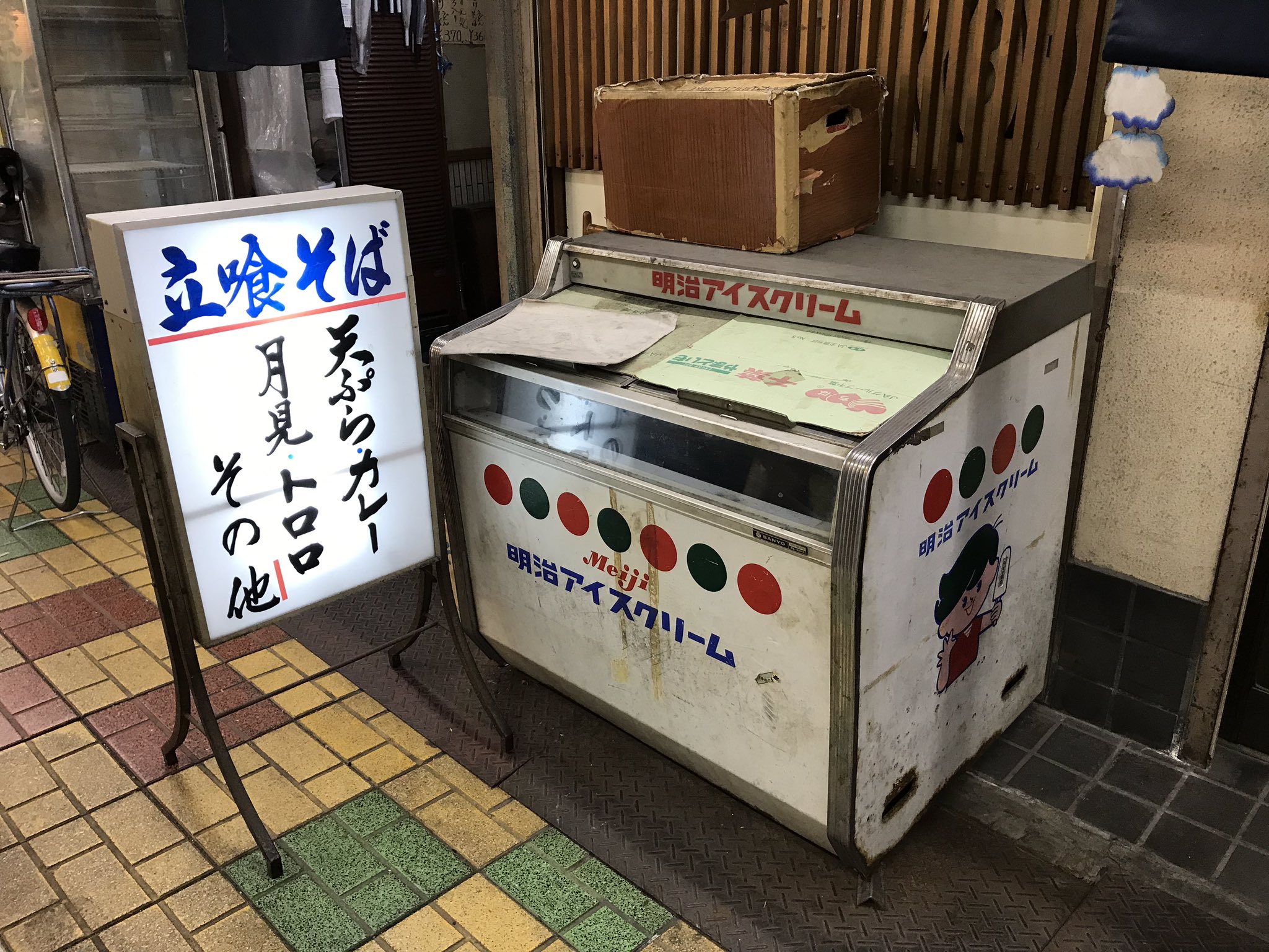 リタイ屋の梅 on X: 