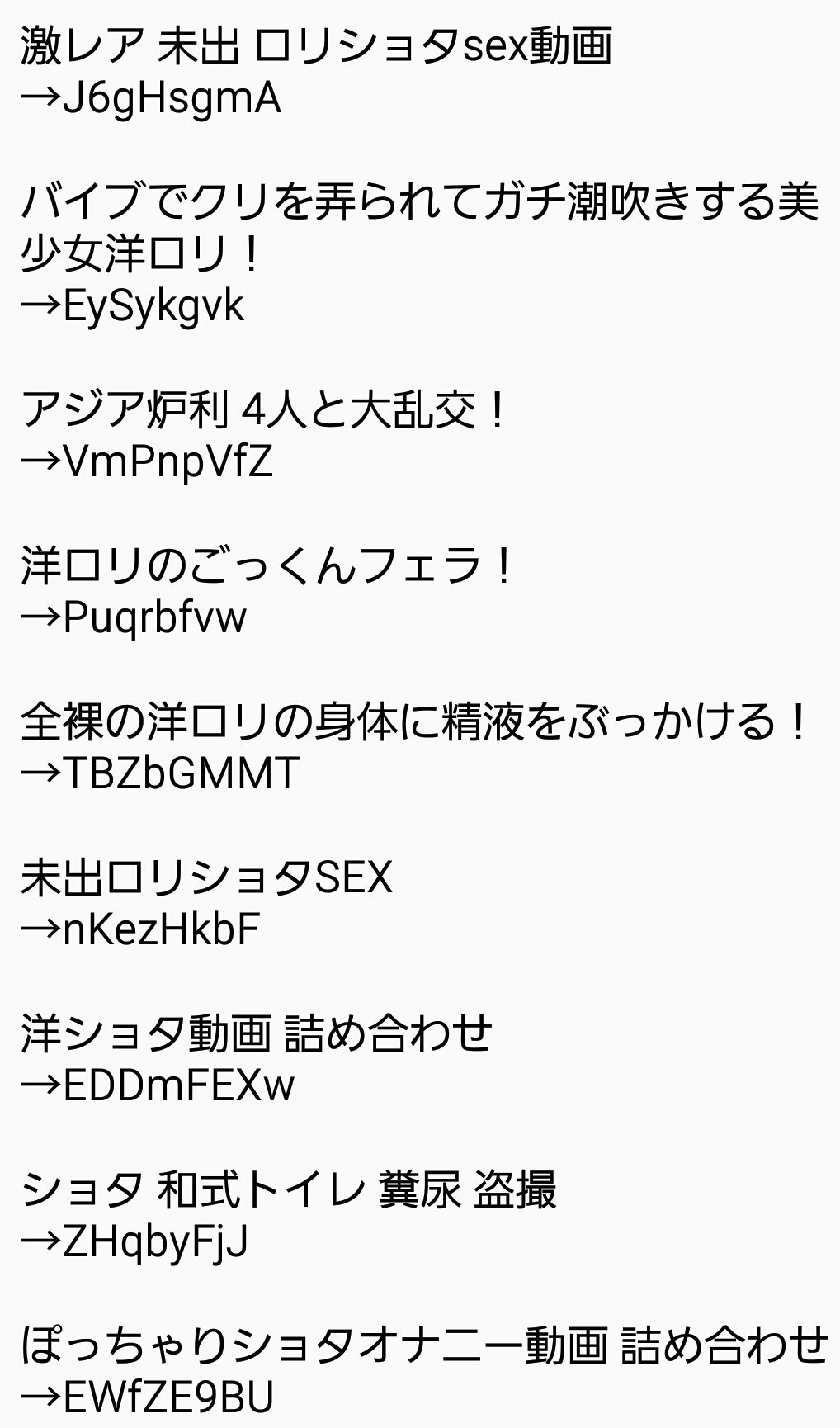 洋炉 オナニー  / X