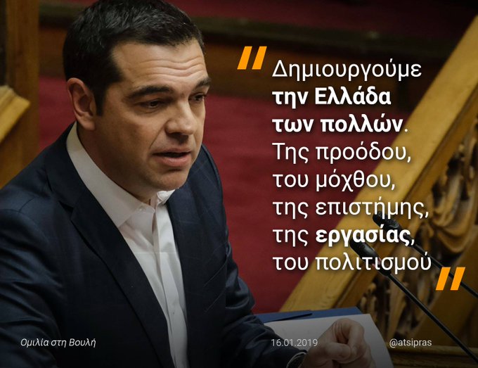 Προβολή εικόνας στο Twitter