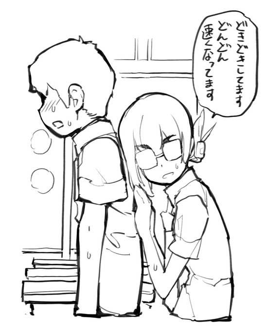 近況報告1月16日 ブス山さんと童貞紳士達(仮)進捗15
へんなやつら
ろくもんせんHP→https://t.co/DKHLBvSzn4 