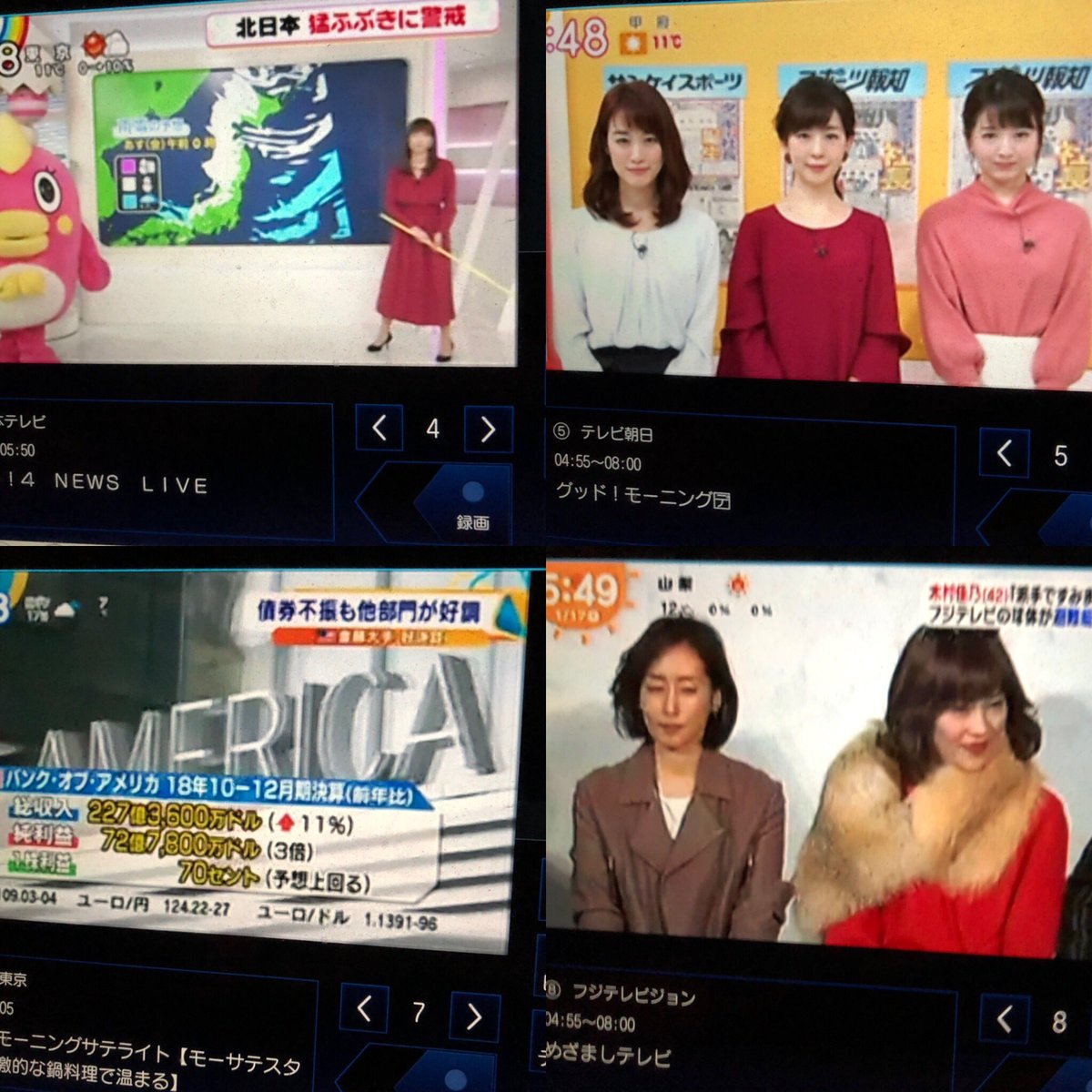 林 志行 در توییتر あれから24年 05 46 黙とうの途中で 画面切り替えたnhk 他局は とチャンネル変えると Tbsが 05 47にまだ中継していたのみ 05 49にはテニスのニュース 他局 日本テレビ テレビ朝日 テレビ東京 フジテレビ共に 撃沈 T Co