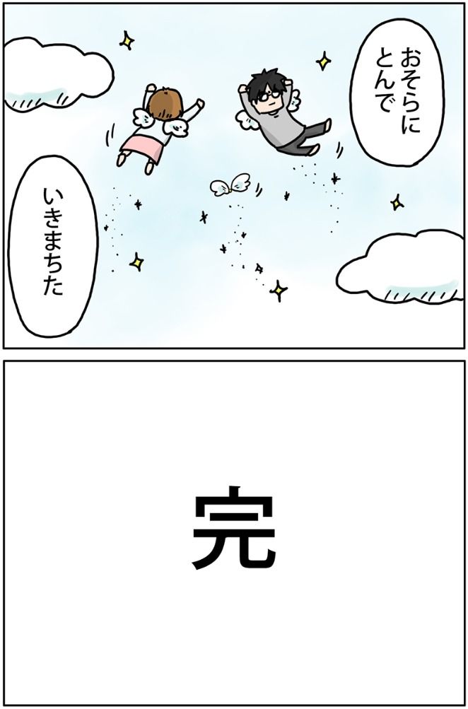 ２歳児がはじめて作った物語
 