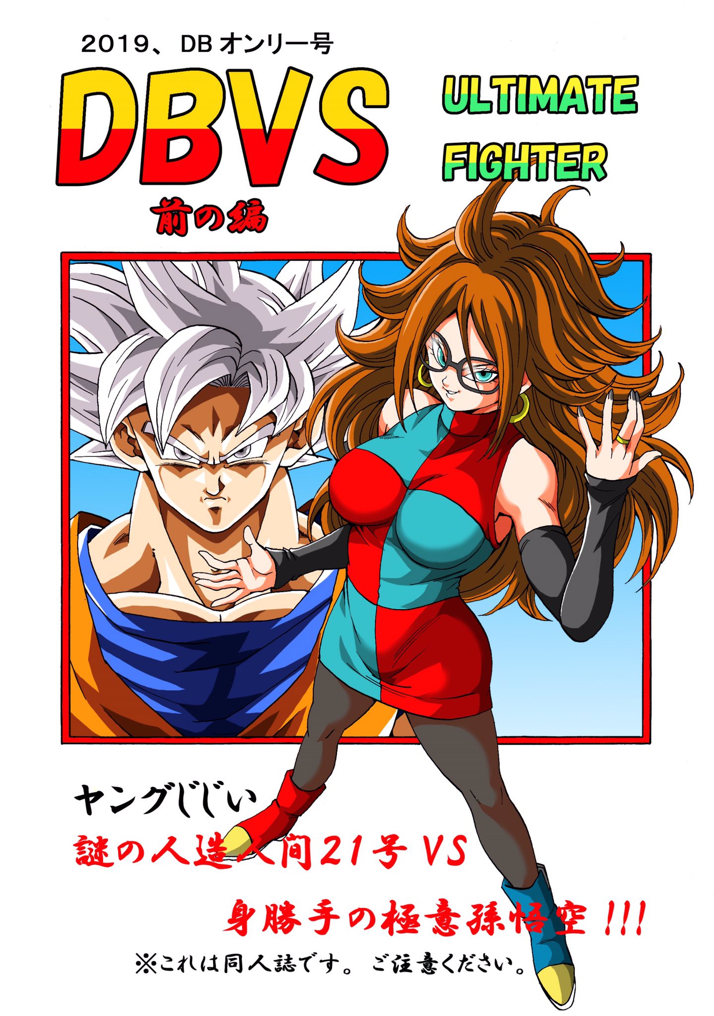 SUPER クロニクル on Twitter: SUPER クロニクル on Twitter: