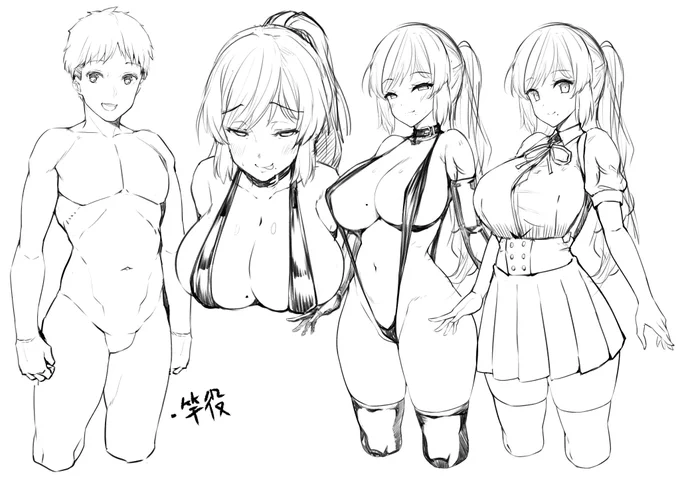 最近考えたキャラ案。ずんぶん休んだから、働かないとね… 