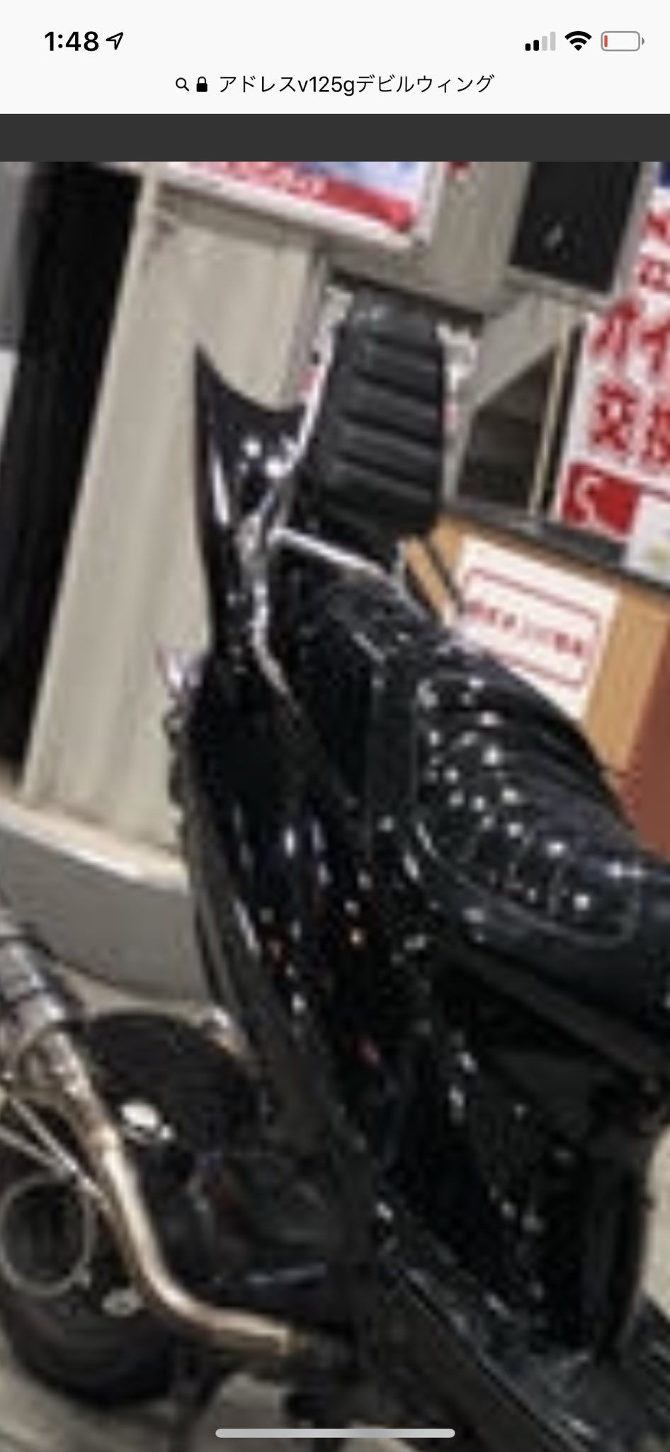 アドレス v125g デビルウイング