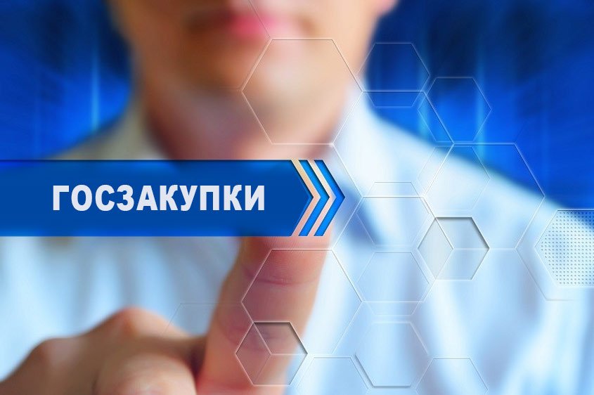 В конце декабря 2018 года Президент РФ подписал ряд законов, которые вносят коррективы в систему о госзакупках. Подробнее об изменениях в Законе о контрактной системе читайте в новости ЮК.  
law.ru/news/20741-201… 
#юристкомпании