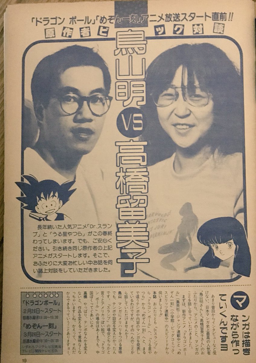 DxDDey-VsAAmzho.jpg?format=jpg