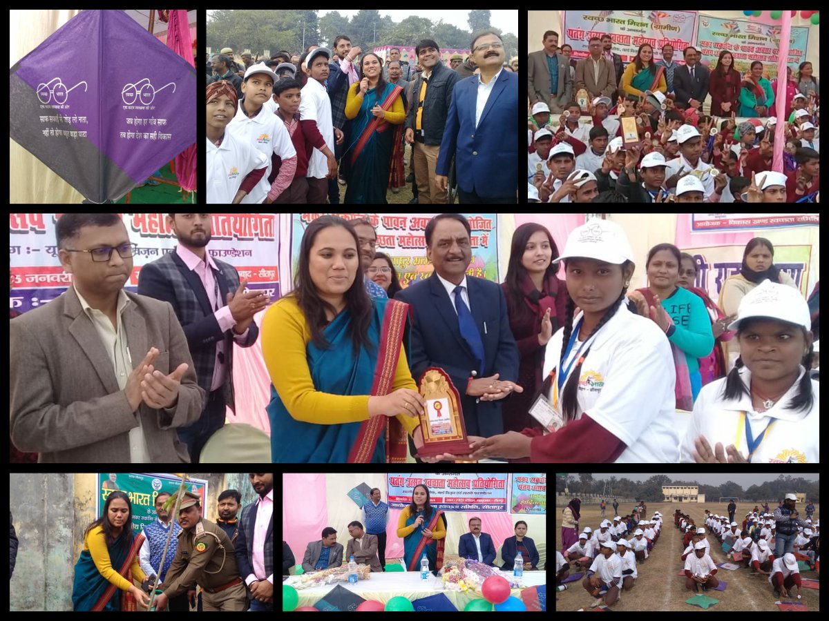 SwachhSitapur's tweet photo. मकर संक्रान्ति के अवसर पर जिला स्वछता समिति की ओर से पतंग उत्सव स्वछता महोत्सव प्रतियोगिता का आयोजन यूनिसेफ  के सहयोग से  महमूदाबाद के स्पोर्ट्स स्टेडियम में आयोजित किया गया जिसका शुभारम्भ जिलाधिकारी के द्वारा किया गया। @swachhbharat @paramiyer_ @DmSitapur #ZSBP @sbmgup @UNICEF https://t.co/bnlX2uYmiF