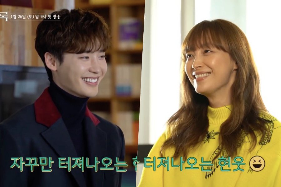 Soompi On Twitter Watch Lee Jong Suk Lee Na Young And More