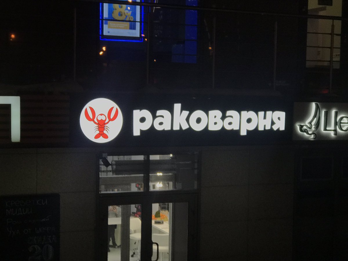bashkirus tweet picture