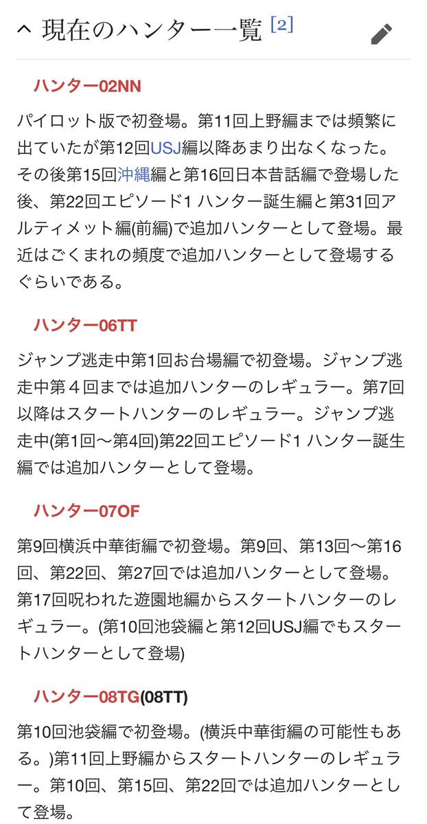 いのうえ とも บนทว ตเตอร 逃走中をググったら Wikiに ハンター 逃走中 ってページあって 思ってたより世界が広くて深かった 名前あったんだ ハンター いのうえ とも บนทว ตเตอร 逃走中をググったら Wikiに ハンター 逃走中 ってページあって 思ってたより世界が広くて深かった 名前あったんだ ハンター