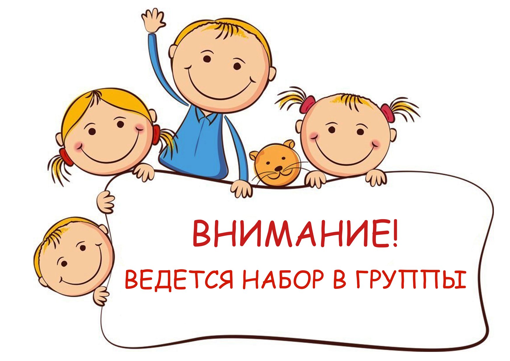 Надпись советы психолога в картинках для детей