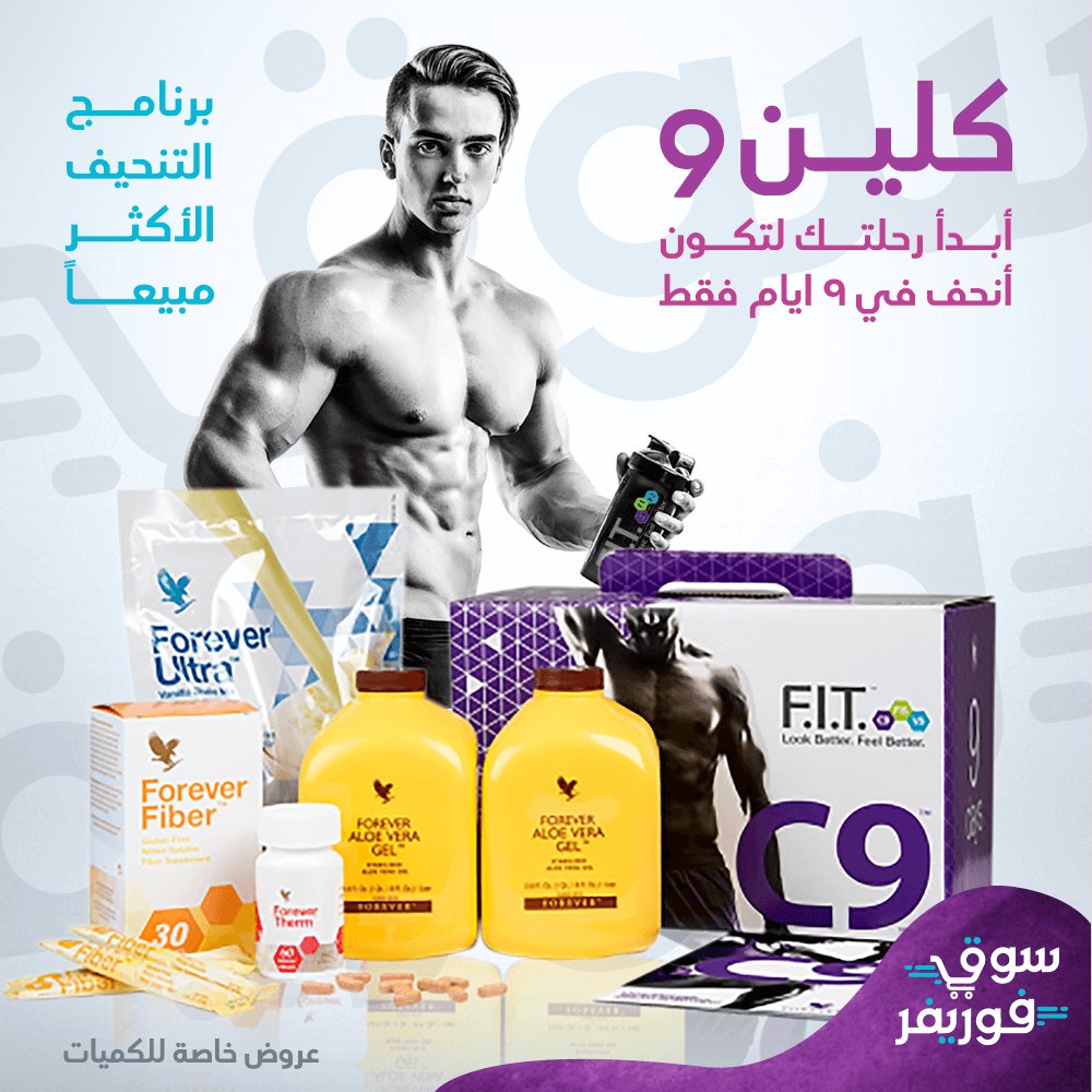 🔴ارسل وزنك وطولك علي الواتس
🔥وهنقولك كيف تخس 
🔥وكيف تحرق الدهوون
🔥 كيف تززيل الكرش

 بوقت قياااسي ودون ضرر اطلاااقا مع اقوى كوررس قاااهر السمنة 
 👈كلين 9
بدون عمليات التكميم وبدون شفط

للطلب والاستفسار التواصل عبر الخاص 
#يوفينتوس_ميلان
#العراق_إيران