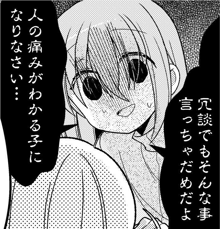 @wagayabou 
