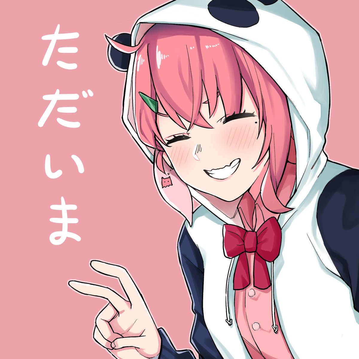 おかえり 笹の絵 けおやのイラスト