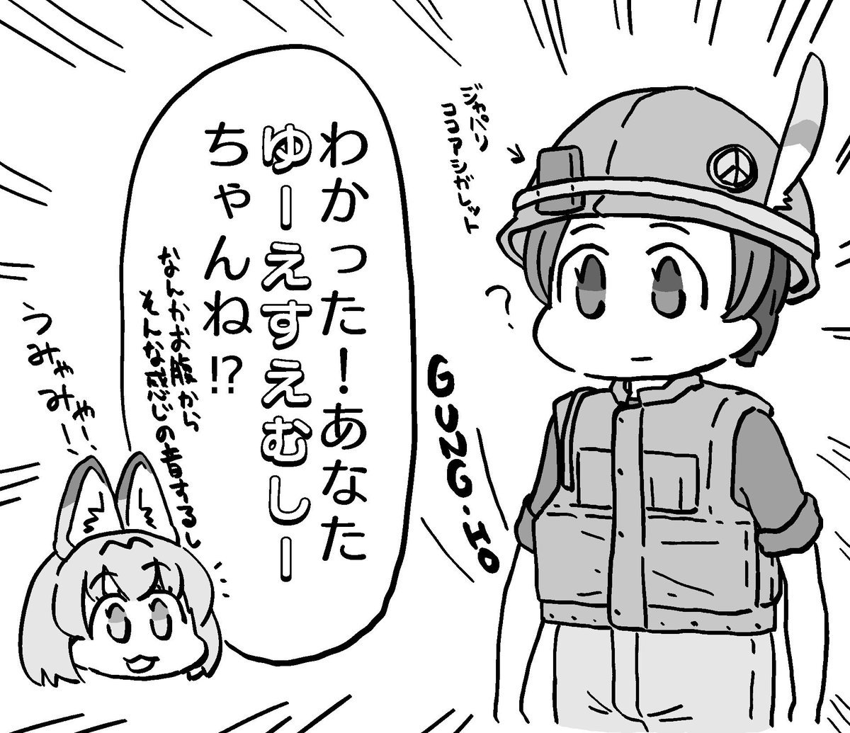 けもフレ2を観た 