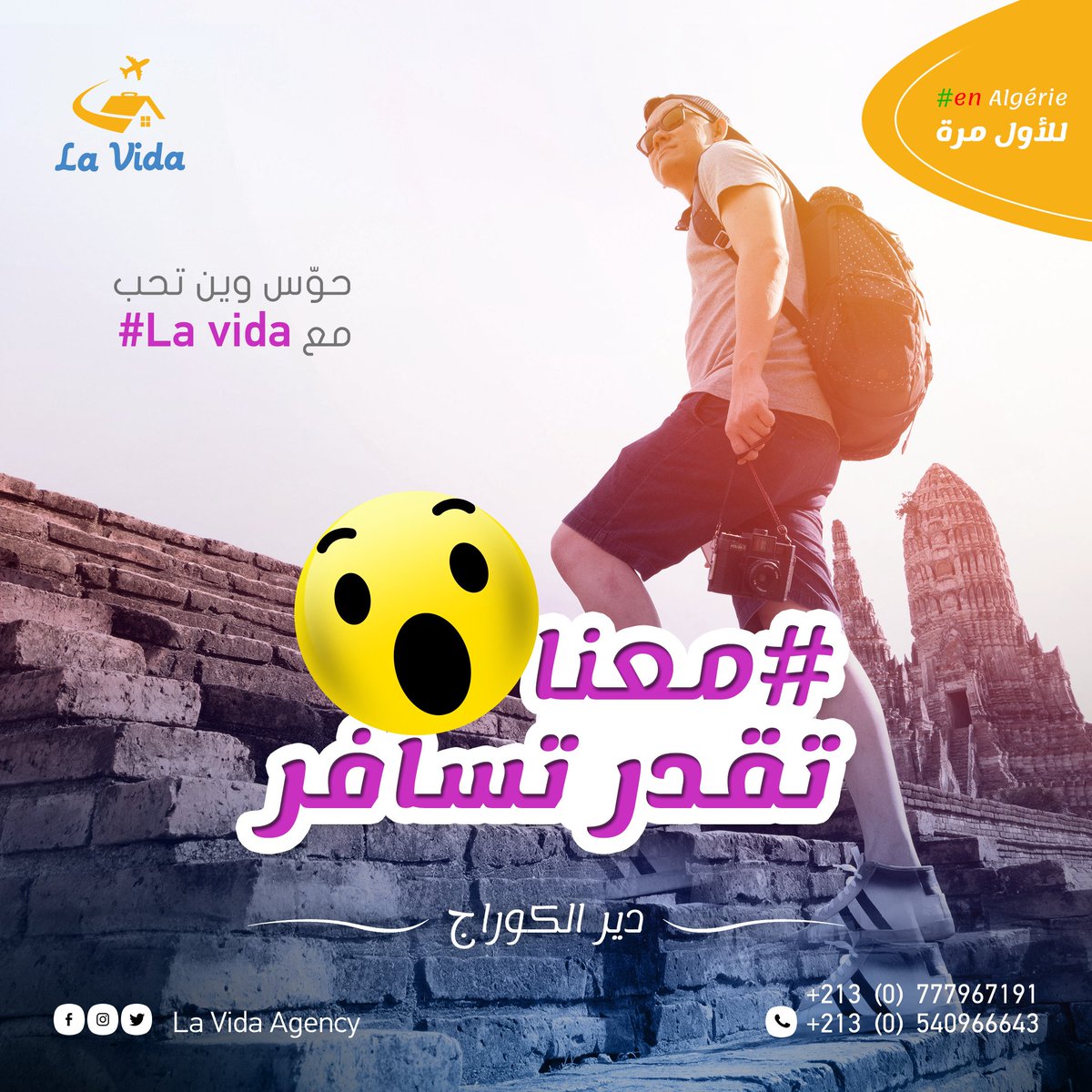 La Vida Agency tweet media