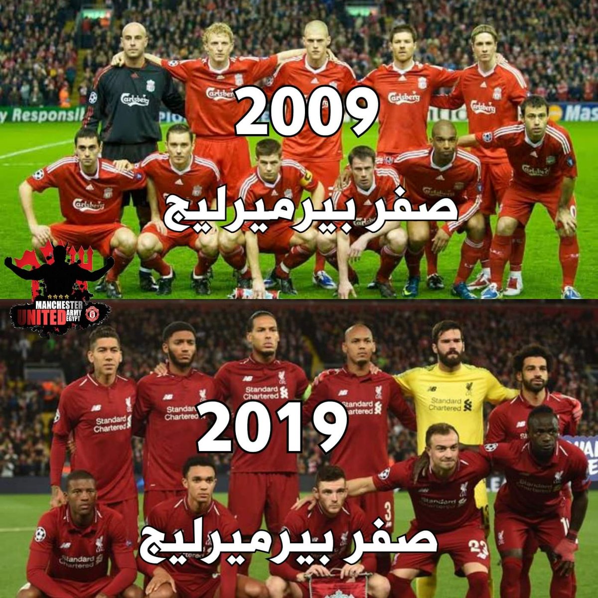 😂😂قوية
#YNWA 😂😂