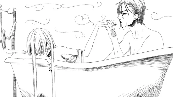 bath time 