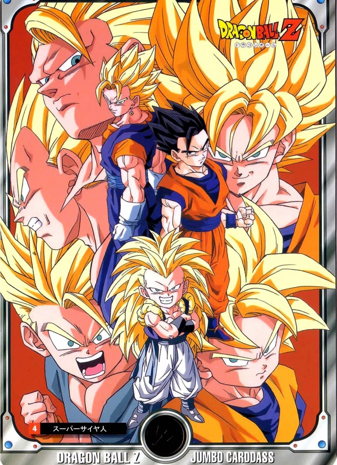 Dragon Ball vintage 80' 90' on X: 