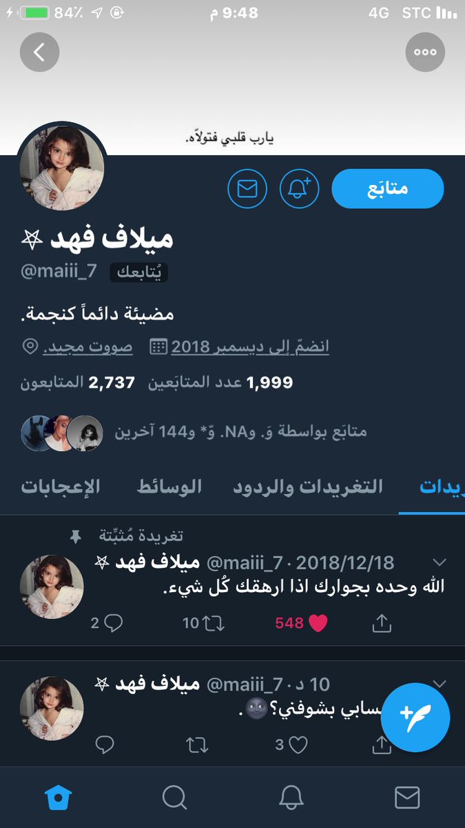 lifsel's tweet photo. @maiii_7 https://t.co/QhoHrEd9gA