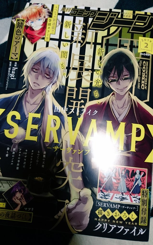 15日発売月刊コミックジーン2月号に『被虐のノエル』第21話を掲載しております。
岩場の隠れ家はカロンにとってどんな場所なのか。バロウズとの過去とは。よろしくお願い致します。 