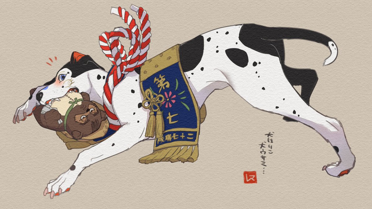 レマ 11 28黄金暗号13画集再版 No Twitter 犬張子宇佐美 このとき の擬獣化宇佐美でやったら無事概念になりました T Co Wkh34we672