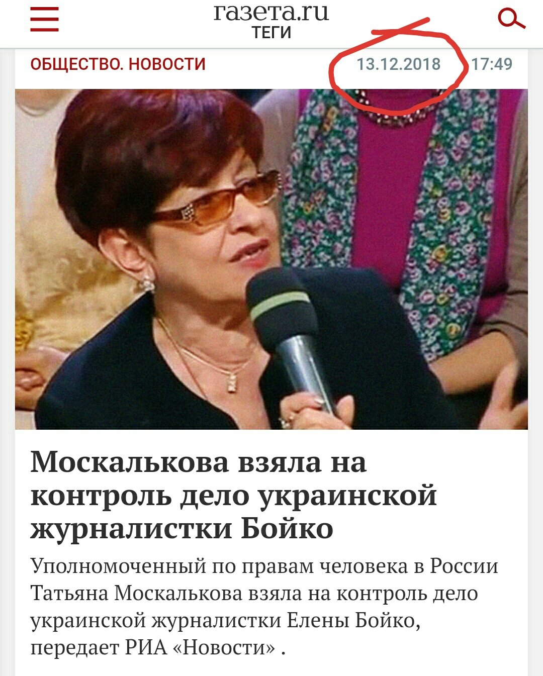 Изображение