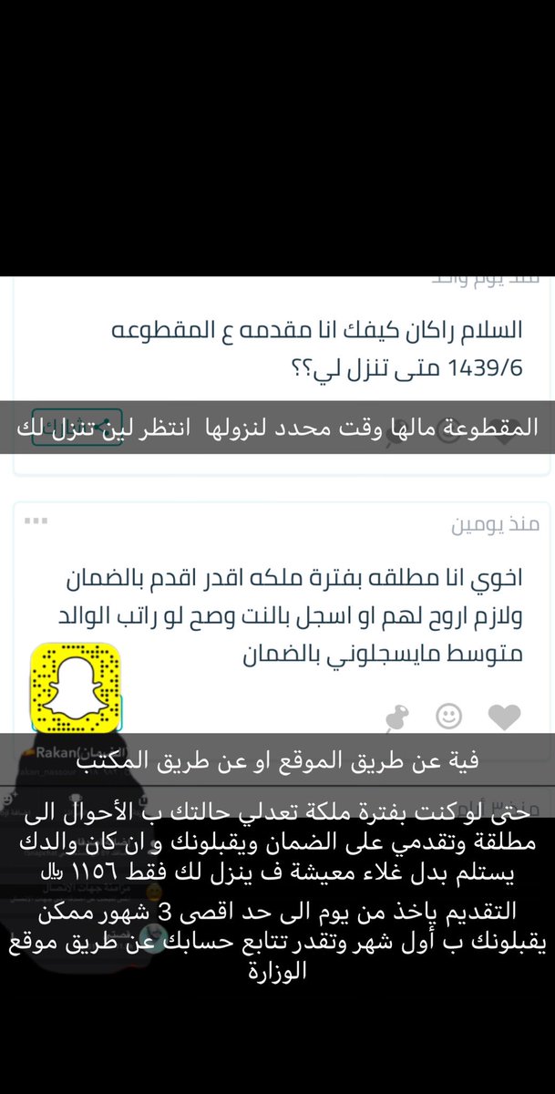 كيف اعرف متى تنزل المقطوعه توقع صرف المساعدة المقطوعة موسوعة نت