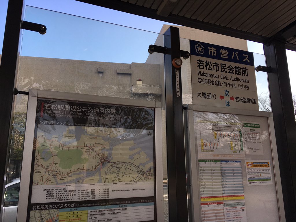 がんぺー ݢواڠڤي 折尾から小倉 へjrで戻り 更に日田彦山線で志井公園駅へ 隣接する企救丘駅からモノレールで小倉まで折り返す 企救丘 志井公園から小倉への運賃はjr 本数はモノレールが多い どっちをとるかは乗客次第 がんぺー ݢواڠڤي 折尾から小倉 へjrで戻り 更に日田彦山線で志井公園駅へ 隣接する企救丘駅からモノレールで小倉まで折り返す 企救丘 志井公園から小倉への運賃はjr 本数はモノレールが多い どっちをとるかは乗客次第