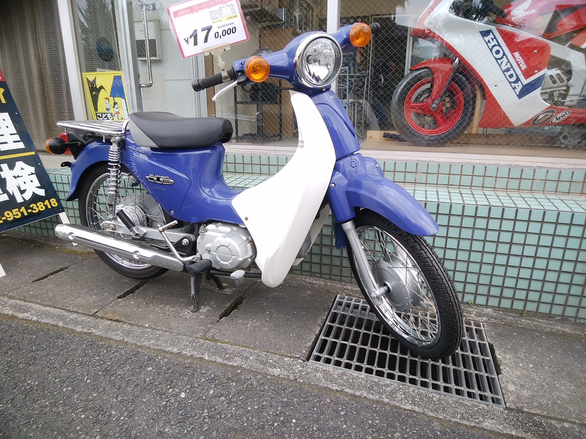 ワークショップ福岡 那珂川のバイク屋 スーパーカブ110 Ja07 中古車 お問い合わせください スーパーカブ110 リトルカブ