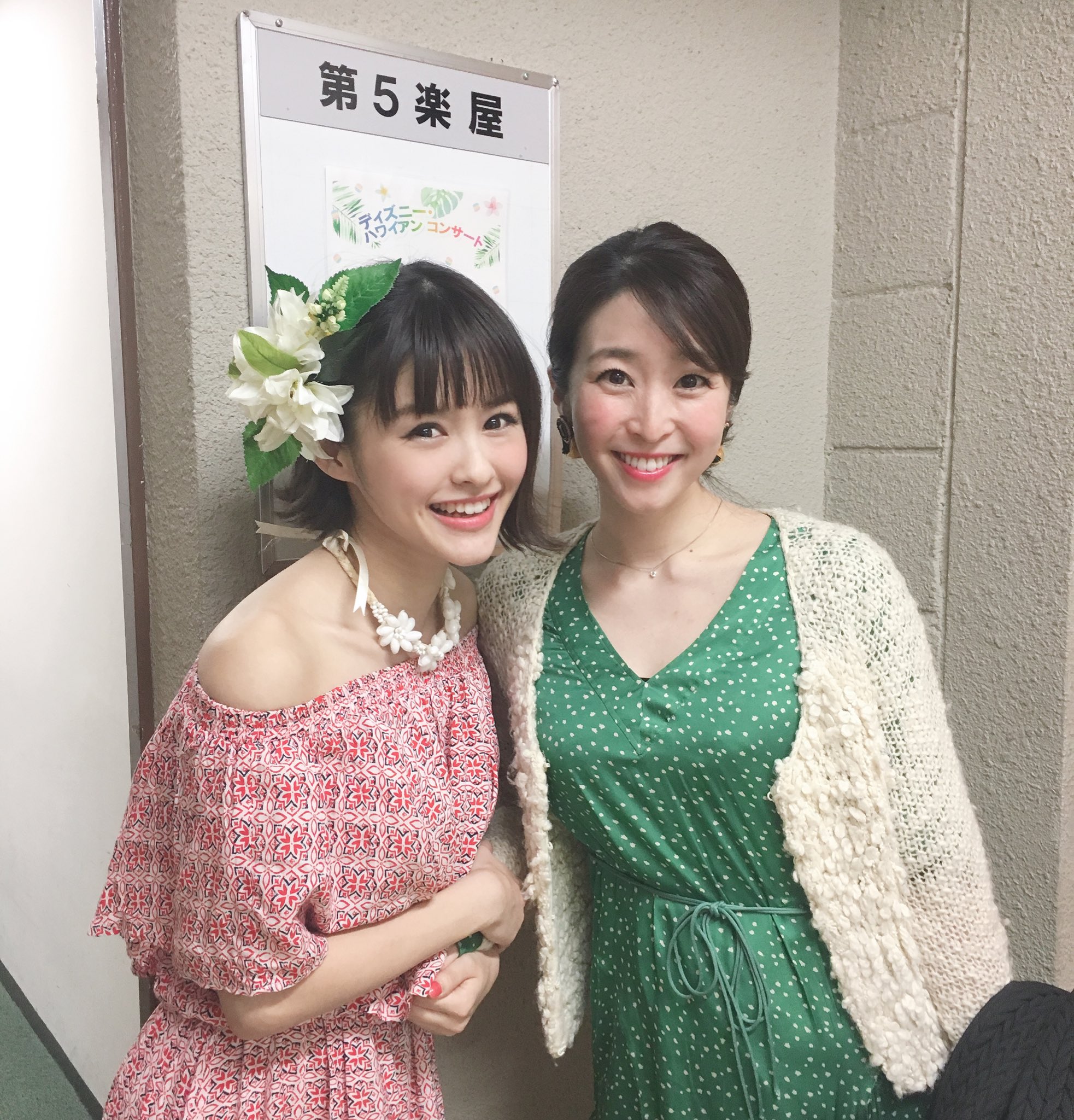綿引さやかsayaka Watabiki Vivi ディズニーハワイアンコンサート へ行ってきました ハワイアン の音色と歌声で聞くディズニー音楽はとても優しくてすっかり癒されました Hulaの流れるようなあの動き 本当に美しい そして昆ちゃんプリンセスにも会え