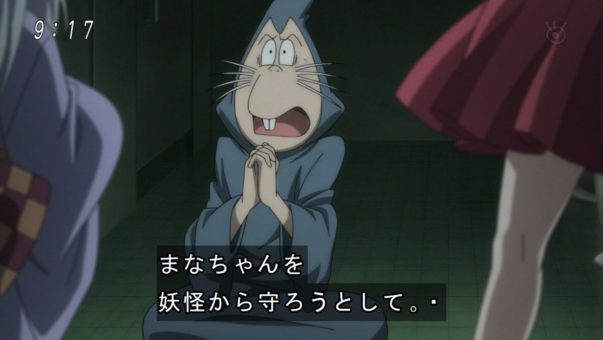 ゴマたん 猫娘 ここはもうあんたしか頼る奴いないわね 砂かけ婆 ホレ とっとと保証人にならんか ねずみ男 わかったよ わかりました なればいいんだろ なれば