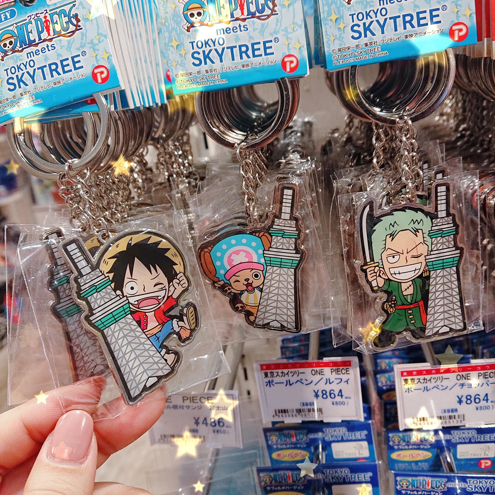 ツリービレッジ アニメ One Piece 海外からのお客様にも大人気の メタルキーホルダー 東京スカイツリーや雷門 人力車などの浅草デザインをご用意 ご家族やお友達へのお土産にいかがですか ワンピース T Co Yzlpk1whmx Twitter