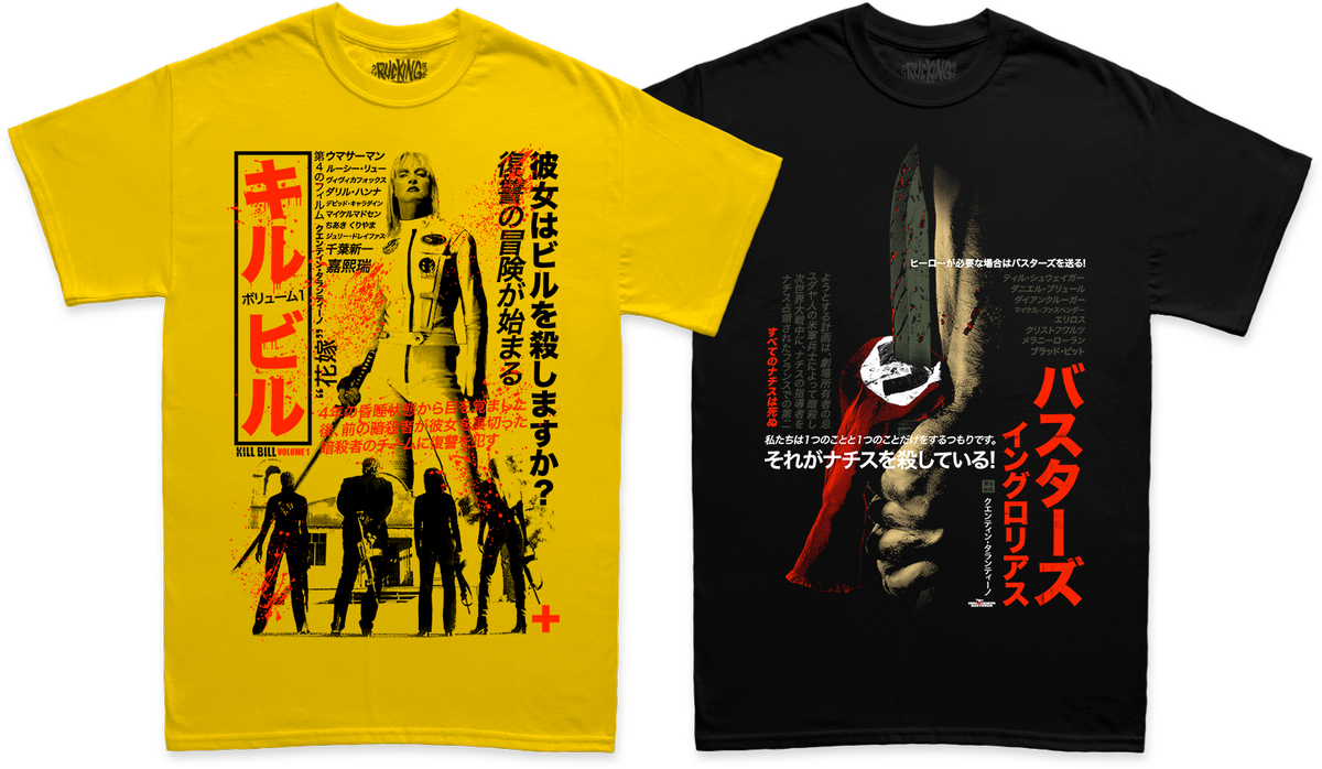 Broke Horror Fan Icymi Ruckingfotten Releases 4 Japanese Style Quentin Tarantino Shirts T Co Qwqkntoe1z Kill Bill Vol 1 2 Inglourious Basterds The Hateful Eight T Co 49lmqtlisz