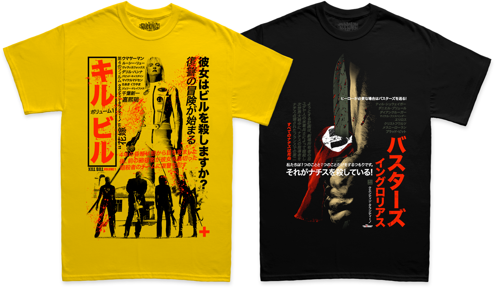 Broke Horror Fan V Twitter Icymi Ruckingfotten Releases 4 Japanese Style Quentin Tarantino Shirts T Co Qwqkntoe1z Kill Bill Vol 1 2 Inglourious Basterds The Hateful Eight T Co Iaynkv5n1r Twitter