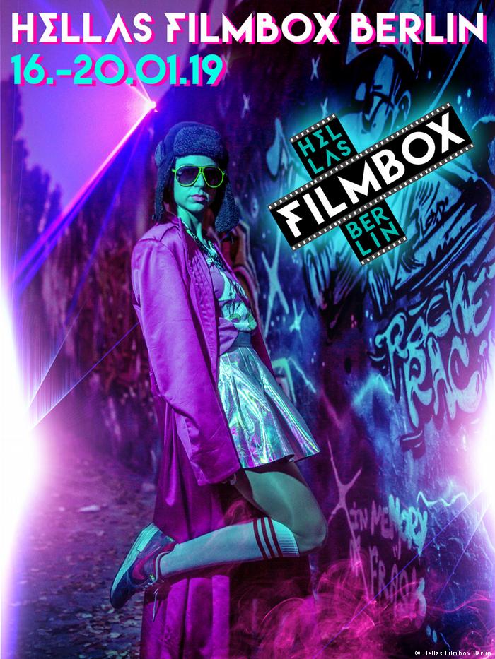 GermanyinGreece's tweet photo. 📽️ Το 4ο #HellasFilmbox Berlin στη γερμανική πρωτεύουσα

Από σήμερα ως και την Κυριακή διεξάγεται το ετήσιο φεστιβάλ ελληνικού κινηματογράφου στο Βερολίνο. Εγκαίνια με Μαρία Φαραντούρη και την ταινία του Παντελή Βούλγαρη «Το τελευταίο σημείωμα». https://t.co/aGh0Cp3tLT https://t.co/10zxHFhpbX