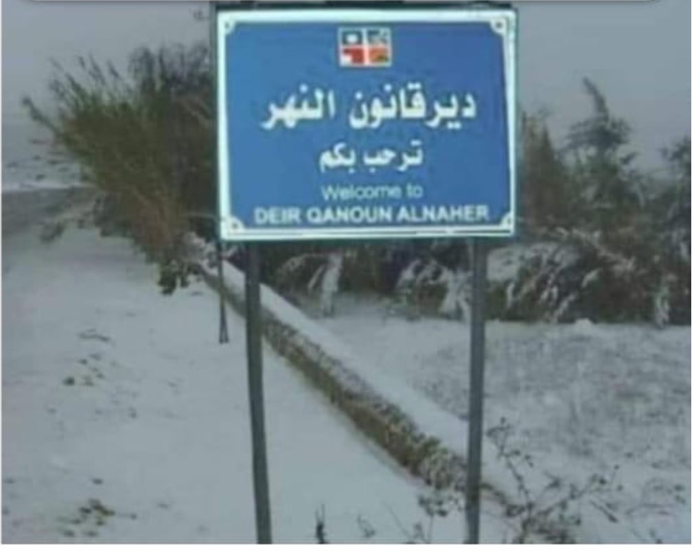 الثلوج تتساقط في القرى المجاورة لمنطقة صور