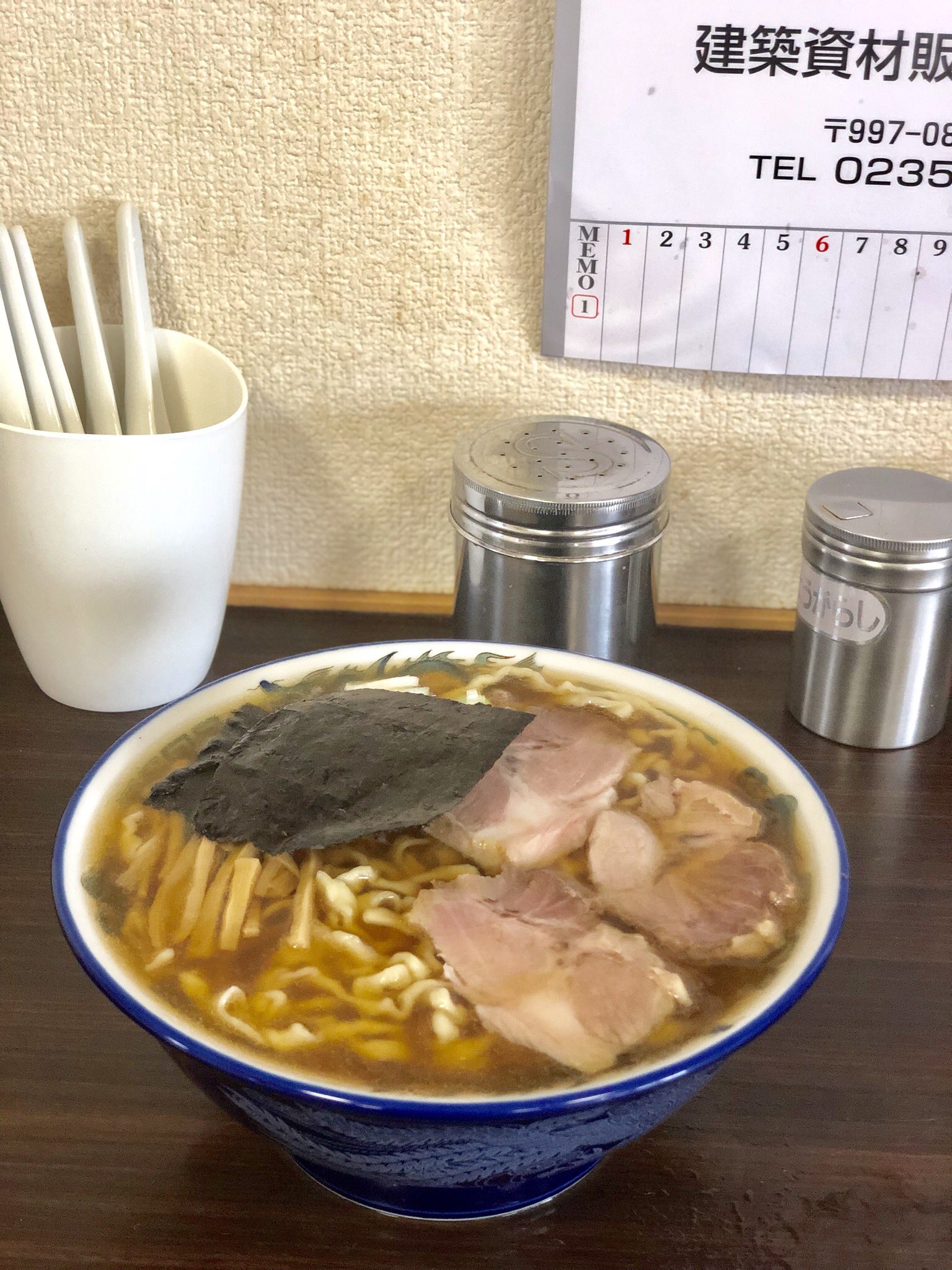 おはようございます 昨日の定休日はラーメン2杯 ケンチャンラーメン大山店様と千石や様 今日からまた頑張れそうです よろしくお願いします P 19 01 17 鶴岡市のつけ麺と煮干しラーメン専門店 麺絆 英 庄内コンシェルジュ