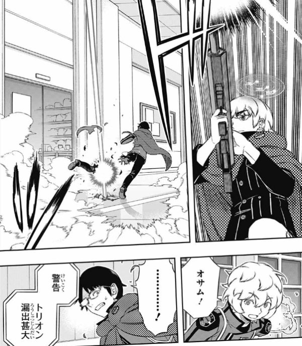 ワールドトリガーまとめ ワールドトリガー ワールドトリガーまとめ ワートリ てか修バッグワーム起動させるより下から撃たれること分かってるなら無駄かもしれんがシールドを下に展開させた方が良くなかった T Co Jf2lb53ies