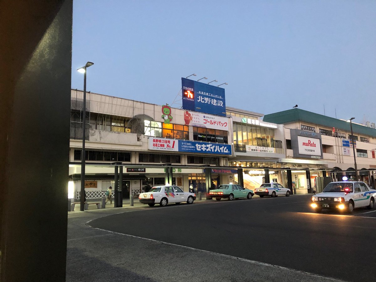 watanabeponta's tweet photo. 松本はただ今-7℃。これから沖縄へ逃げます✈️ https://t.co/AeaszGDXNL