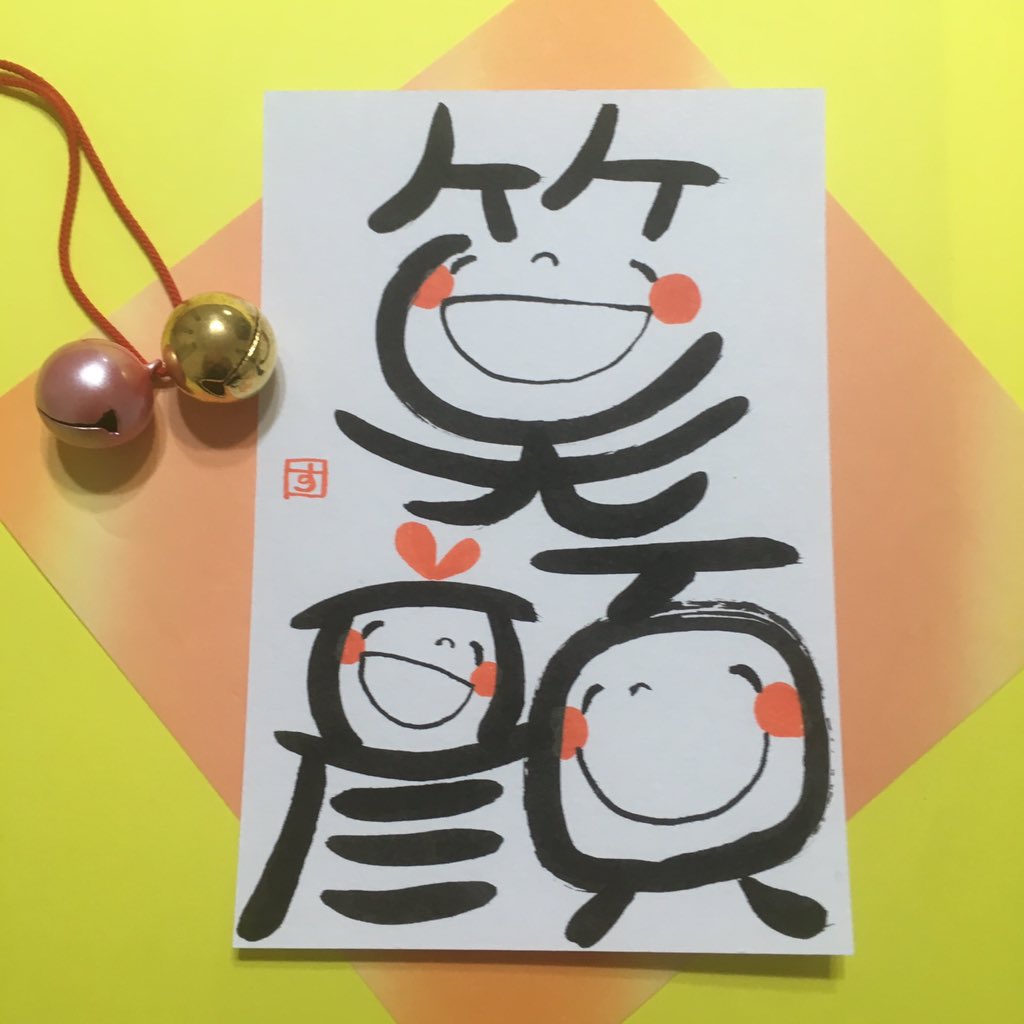 ずこち Her2 乳がん治療中 母と折り合いの悪い私 彼女が病気で寝たきりになっても どう接したらいいかわからない私 でも 気付いた ほんの少しでも笑顔を交わす時間があったら何か変わるんじゃないかな アダルトチルドレン 笑い文字 笑い文字 ずこち Her2 乳がん治療中 母と折り合いの悪い私 彼女が病気で寝たきりになっても どう接したらいいかわからない私 でも 気付いた ほんの少しでも笑顔を交わす時間があったら何か変わるんじゃないかな アダルトチルドレン 笑い文字 笑い文字